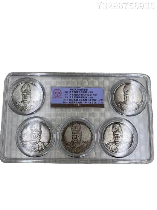 袁世凱高帽的價格推薦- 2026年1月| 比價比個夠BigGo