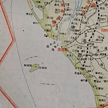 大日本分縣地圖併地名總攬(昭和十六年改正版含台灣及東北) | Yahoo拍賣