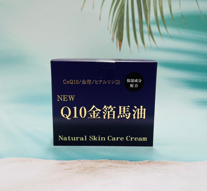 日本製 北海道Q10金箔馬油 100g 保濕馬油 新增金箔 玻尿酸 輔酶Q10 純馬油
