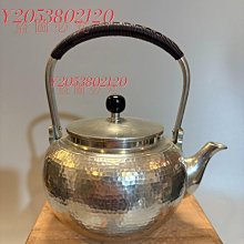 日本回流本錫錫半純錫提梁壺湯沸燒水壺錫壺錫茶壺圍爐煮【同福客棧