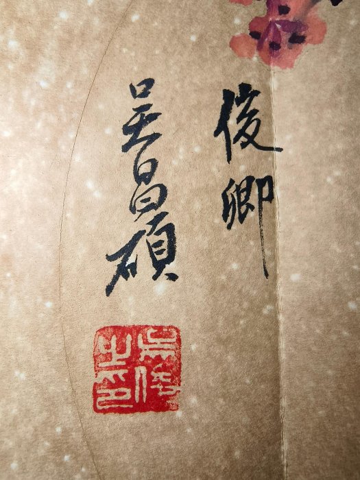 代號CD01《吳昌碩花卉》手繪雙圓冊頁（六開十二張） 畫心材質：宣紙盒