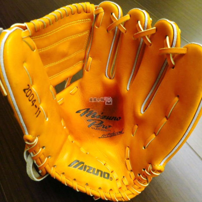 あ*き様 MIZUNO PRO 中日 荒木選手モデル 硬式内野手用 あ*き様 MIZUNO