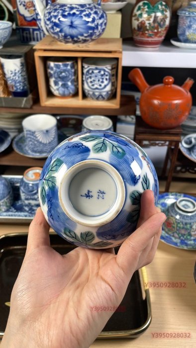 A-10 盃台 四角 花 染付 青 酒器 灯籠 花器 盆栽 日本有田燒松峰窯青花碗全品D 口徑.*cm左右收藏老貨舊藏【九千歲