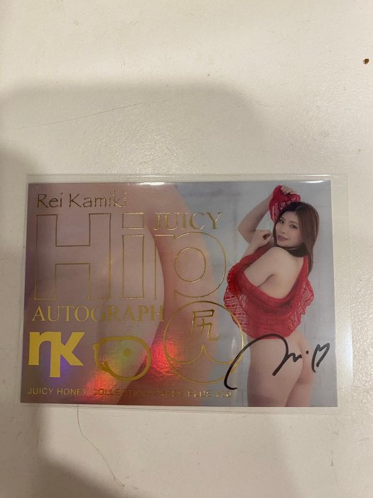 juicy honey plus30 神木麗 屁屁簽 金版 限30