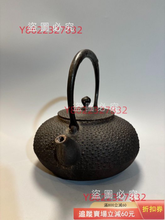 日本中古南部鐵器鈴木盛久工房十三代人間國寶鈴木繁吉龜甲細霰紋鐵瓶