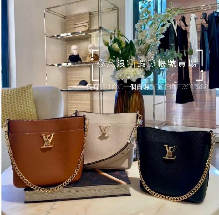 【ルイヴィトン・Louis Vuitton 】Lock and Walk M24006 預購全新正品LV M24006 黑色Lock and Walk 粒面小牛皮水桶包香檳