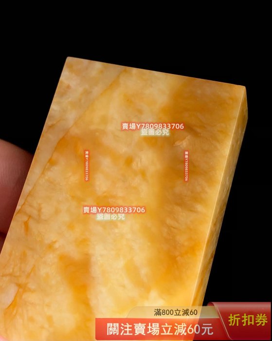 絕美壽山琪源洞杜陵晶早期包漿老杜陵，石性老結，滿蘿卜絲，琪源洞杜陵