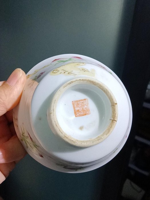 一線收的老物件，567創匯時期乾隆年制四字款粉彩壽桃茶碗，蓋碗，茶圓