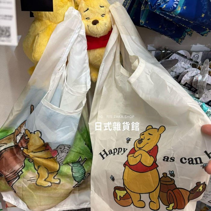 ＊日式雜貨館＊日本限定 東京迪士尼 Disney 小熊維尼 維尼 玩偶掛飾附摺疊購物袋 購物袋 造型購物袋 摺疊購物袋 造型拉鍊包掛飾 現貨