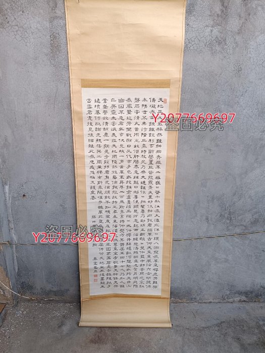 日本回流字畫書畫掛軸山書法掛軸正氣歌隸書作品手寫真跡約百年老書法紙