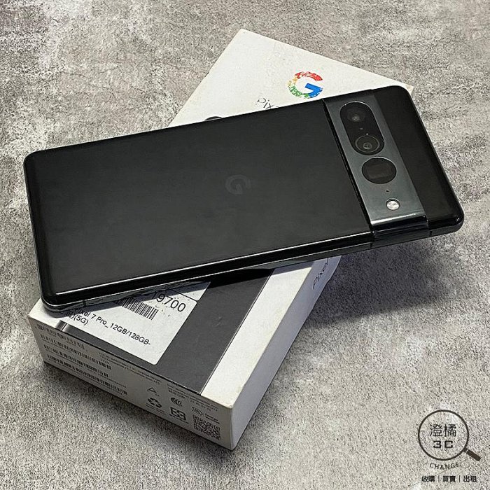 『澄橘』Google Pixel 7 PRO 12G/128G 128GB (6.7吋) 黑《二手》A77152