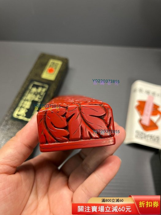 香合 堆朱(朱色)多層塗 日本回流村上堆朱漆器筷子盒線香盒手工制作精美牡丹花卉浮雕圖案古典古