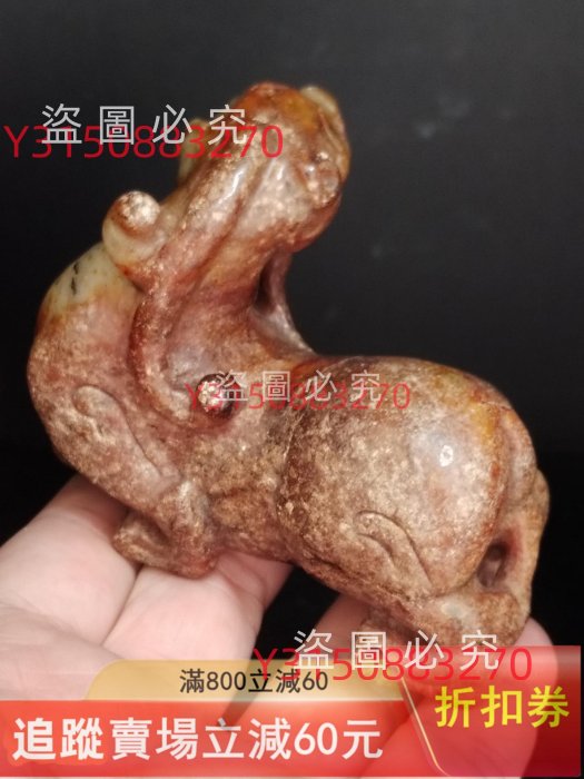 玉古玉和田玉瑞獸長8.2公分寬3.4公分重209.9 古玩收藏老物件【二手