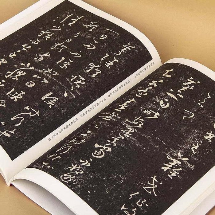嚴選王羲之尺牘集粹·下毛筆書法經典紅色珍藏王羲之尺牘集粹| Yahoo拍賣