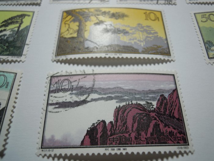 720)陸郵~舊票~1963年.特57黃山風景16全.舊票.無膠.品相尚可.無缺齒.無
