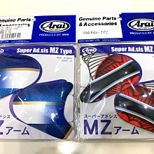 Arai ram4 nakano pedrosa 耳蓋 新北市