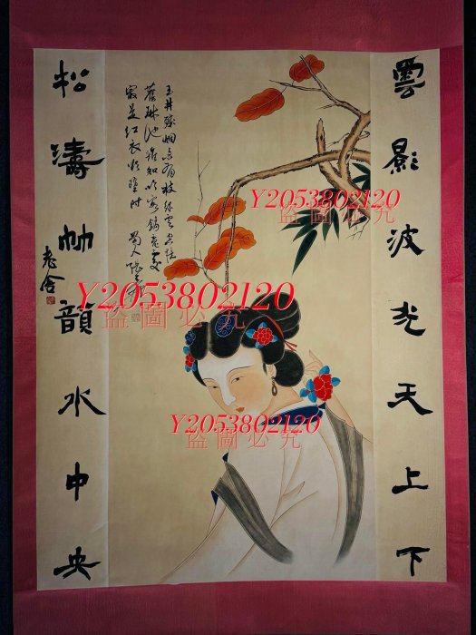 中国古美術・四尺仕女掛軸・国画・張大千印款・書道品・茶道・賞物・珍品画・肉筆 中国古美術・四尺仕女掛軸・国画・張大千印款・書道品・茶道・賞物