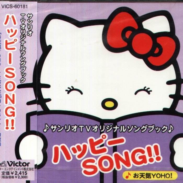 K - Sanrio TV OST Songbook Happy Song hello kitty - 日版 - NEW