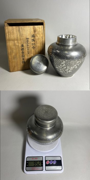 古玩輕鬆拍】老日本昭和年紀念時代煎茶道具名工匠乾茂號造落款四君子紋