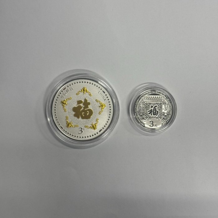 此次上架兩款銀制品，是2016年發行的福字銀幣，重8克，中國人民銀行