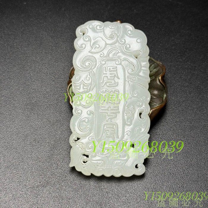 時代物 本物和田白玉 手彫り 清代 茶道具 篆書 詩賦紋 香合 粉箱 美品 和田玉玉牌！雕刻精美！質地溫潤和田玉白玉獸面龍鳳紋吉日吉時虎符【聚