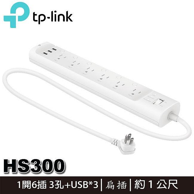 【MR3C】缺貨 含稅 TP-Link HS300 Kasa 6開關插座3埠USB 智慧型Wi-Fi 無線網路電源延長線