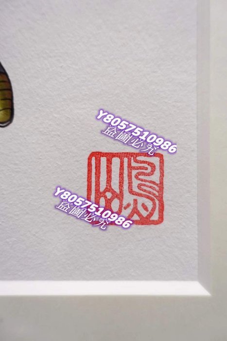 可議價）-【二手】日本正版鳥山明七龍珠證書孫悟空印章簽名版畫原畫