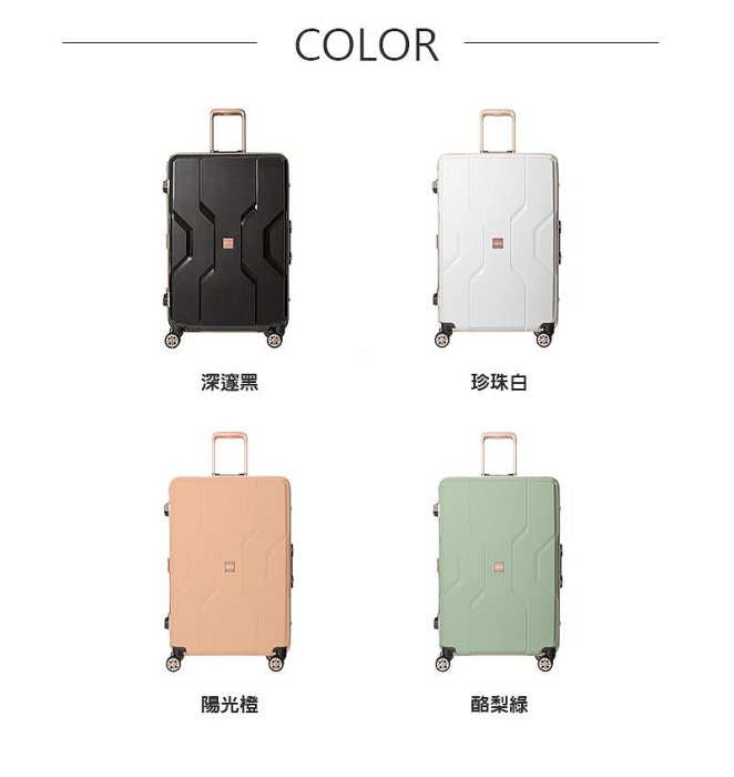 【M+M】日本品牌 行李箱 M3002 旅行箱 20吋 鋁框行李箱 登機箱 M3002-F50 得意時袋 | Yahoo拍賣
