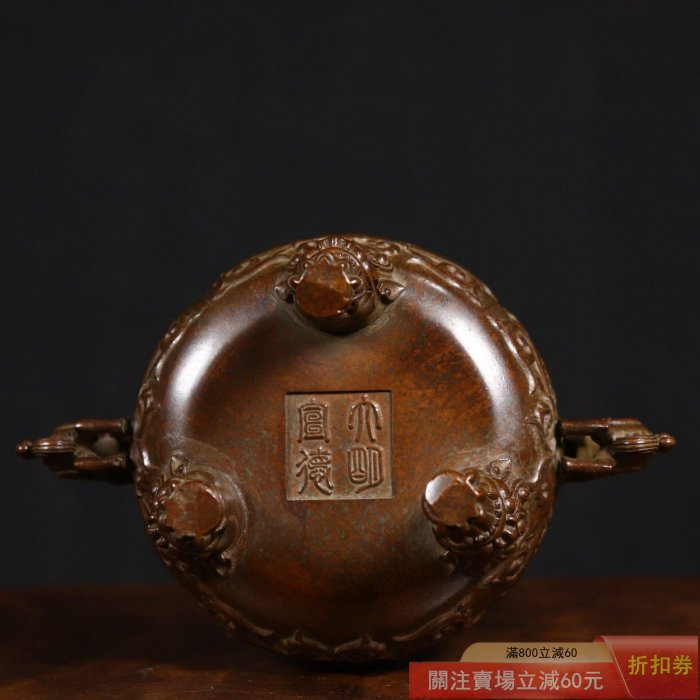 蘇工純銅貔貅鈕纏枝蓮龍耳三足薰爐爐色生香銅爐品相依然極好色澤雅致包