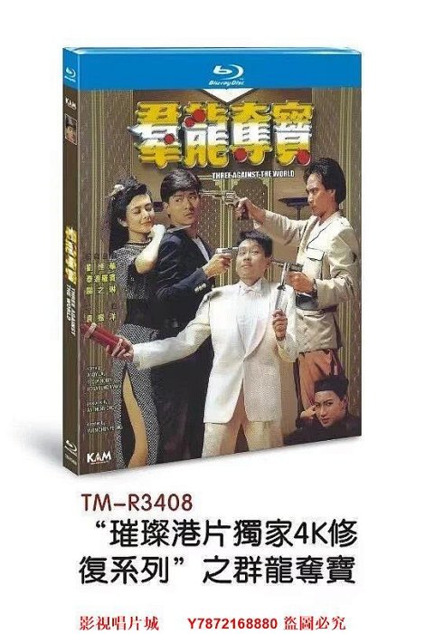 群龍奪寶的價格推薦- 2025年11月| 比價比個夠BigGo