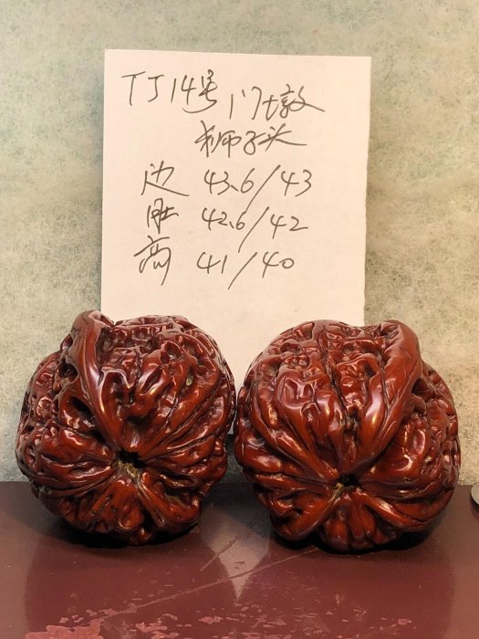 二手】門墩，TJ14號文玩核桃，門墩，43.6的野生門墩獅子頭把玩