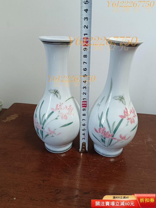 70～80年代醴陵群力制造釉下彩花瓶原生態傳世完整品相如圖可二手【梨落