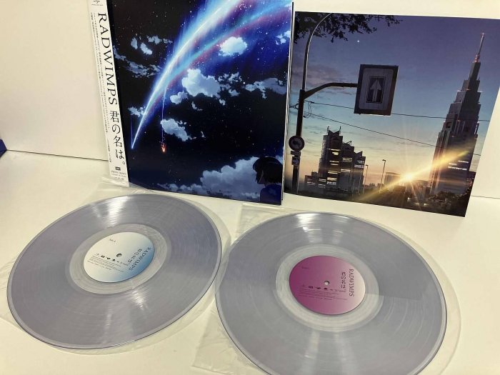 RADWIMPS レコード　君の名は　新海誠 RADWIMPS / 君の名は。 – TICRO MARKET