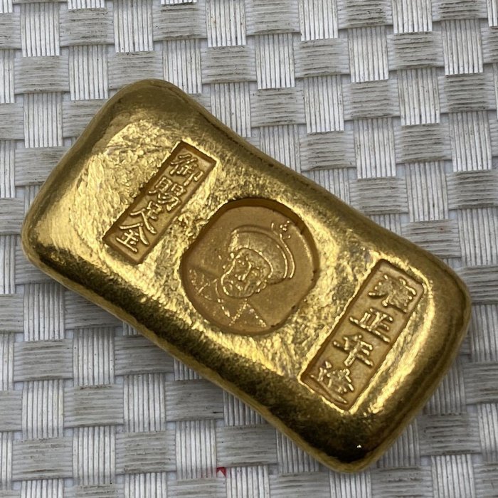古銭　古金錠　乾隆年造　大清　寶 現貨仿古金錠純銅鍍金金元寶順治嘉慶乾隆雍正康熙大清前五帝金錠
