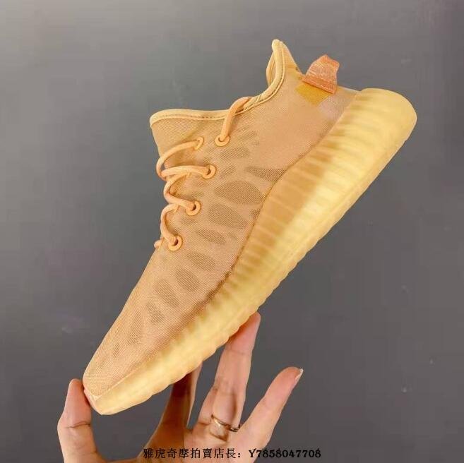 Mono Clay Yeezy Mono Mist Adidas Yeezy Boost 350 V2