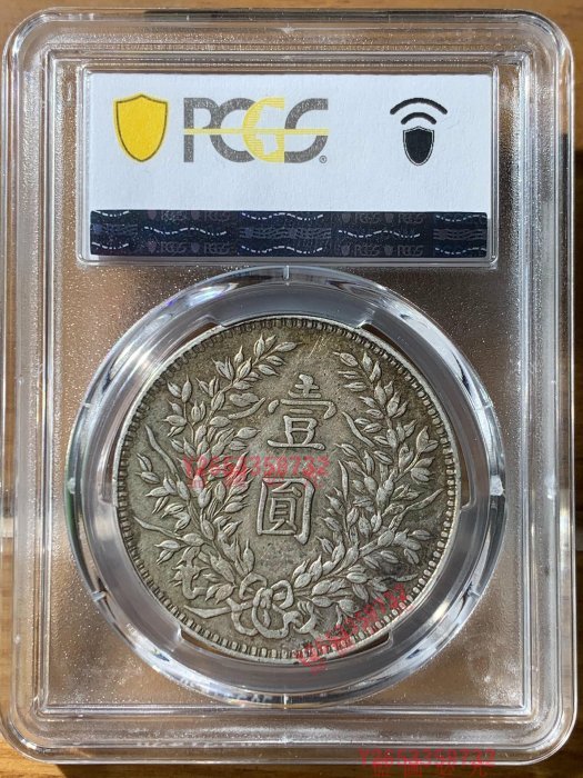 三年袁大頭甘肅版，pcgs45分，甘肅版民國三年袁世凱像壹圓銀幣，黃油彩