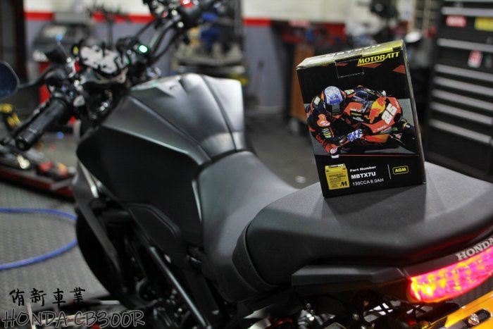 {侑新車業}MOTOBATT MBTX7U AGM 電池 XMAX R3 MT03 CBR500R 公司貨