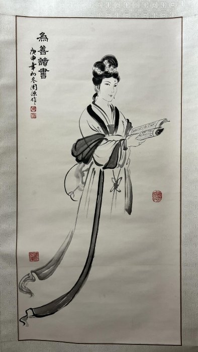 周廣源1947年力作仕女圖水墨精品，嚴選收藏佳品水墨仕女圖、名人字畫