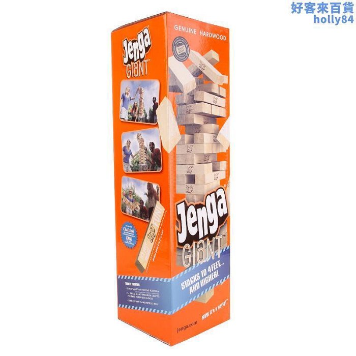 【 】jenga 款疊疊樂大號抽積木層層疊堆堆樂成人聚會遊戲玩具