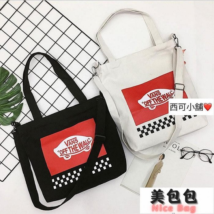 女生肩揹包 日雜誌附錄 雜誌包 vans 帆布包手提包肩揹包斜揹包托特包vans包 雜誌贈品 手提托特包 側揹包包包