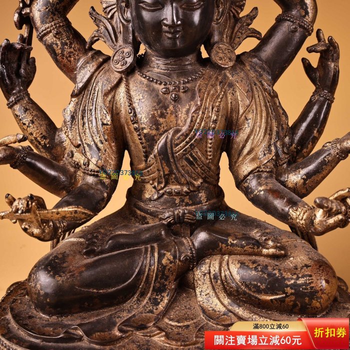 珍品舊藏收西藏純銅全銅泥金藏八臂觀音像一尊工藝精湛造像精美重5700克