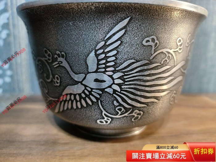 日本老錫繼山純錫本錫鳳凰桐紋草花大尺寸建水杯洗茶道具大口徑紋飾美麗