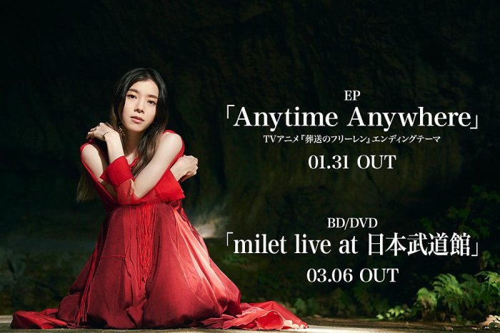 新品未開封★milet live at 日本武道館 (初回生産限定盤) DVD 91XrosRKmbL.jpg