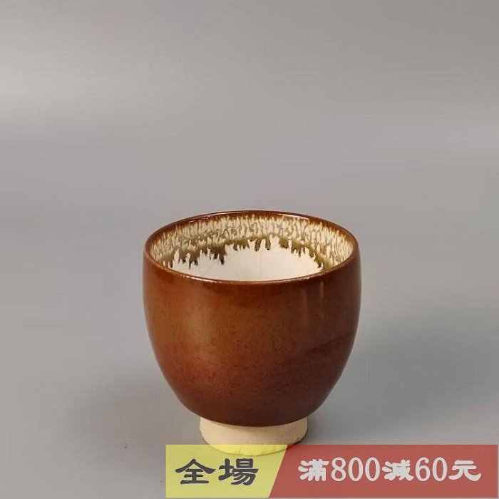 清水保孝造日本柿釉茶碗天目盞一套5個日本天目釉茶碗未使用品，不帶箱