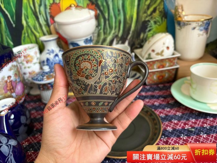 日本幸泉窯御麗艷渡（御麗艷渡）薄胎高足咖啡杯，黑底瑞鳥金彩圖案，伊