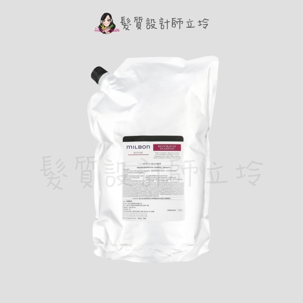 立坽『洗髮精』哥德式公司貨 Milbon 潤活洗髮精2500ml(補充包) HH07 HH14