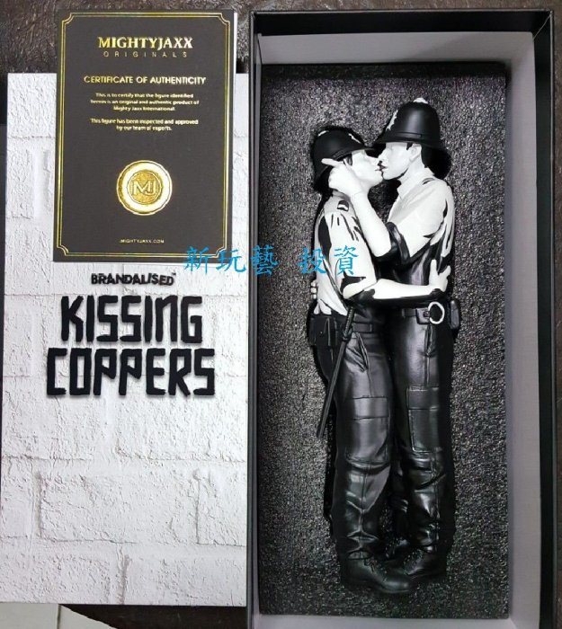 新玩藝投資Mighty Jaxx Kissing Coppers by Banksy親吻警察愛與和平