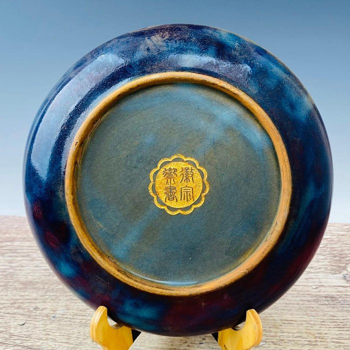 宋鈞窯玫瑰紫刻詩筆洗，高4釐米，直徑26釐米，3001189 建窯瓷器官窯