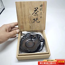 本間琢齋斑紫銅茶托，本間琢齋作，荷葉青蛙茶托五客套裝，木盒，蓮葉