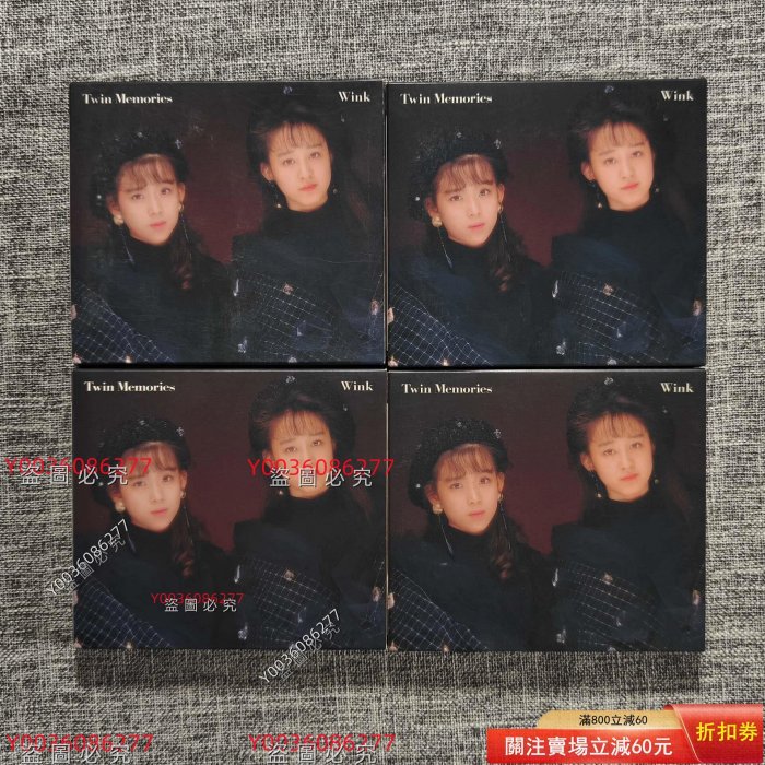 Wink 鈴木早智子相田翔子Twin Memories 89年首版CD 初回限定盤紙盒封裝